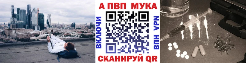 A PVP Соль  Инсар 