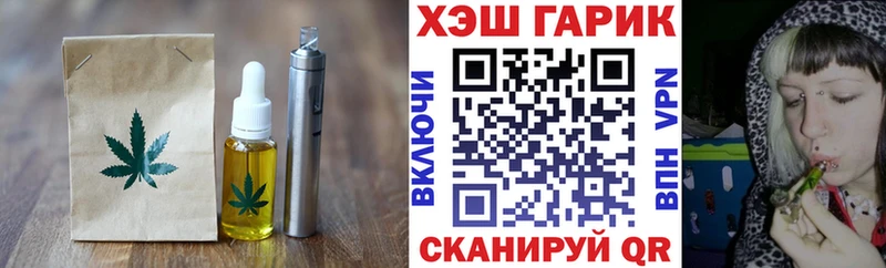 где найти наркотики  Инсар  Canna-Cookies марихуана 