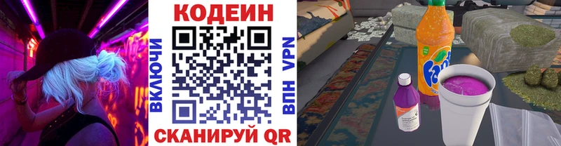 мориарти телеграм  Инсар  Codein Purple Drank  как найти   MEGA ссылки 