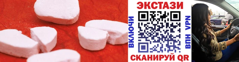 Экстази DUBAI  дарнет шоп  Инсар 