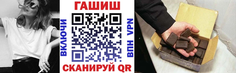Гашиш ice o lator  Инсар 