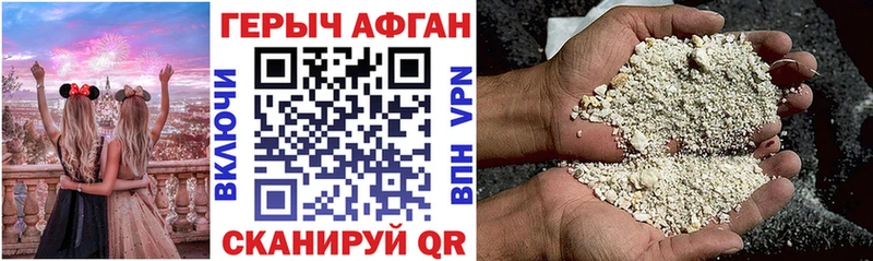 Героин гречка  гидра онион  Инсар 