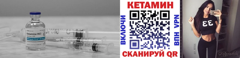 КЕТАМИН ketamine  где купить наркоту  Инсар 