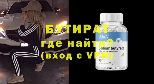 кокаин Абаза