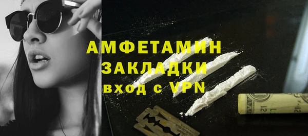 кокаин Абаза