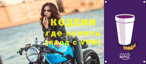 кокаин Абаза