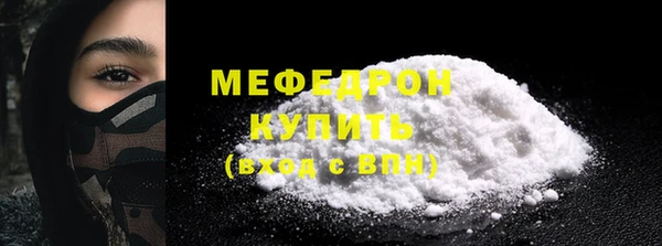 прущие грибы Абдулино