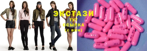 прущие грибы Абдулино