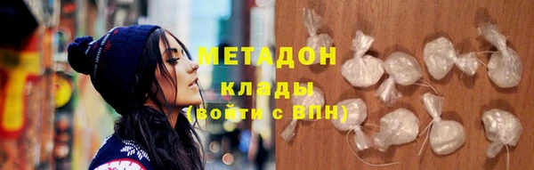 прущие грибы Абдулино