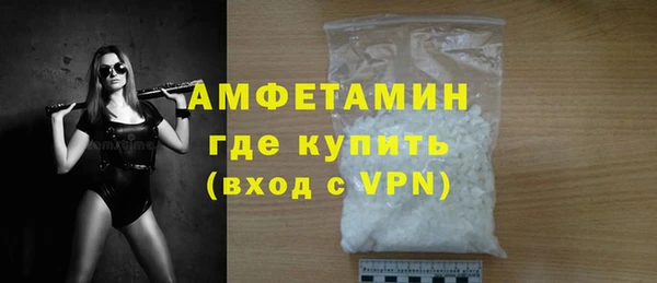 кокаин Абаза