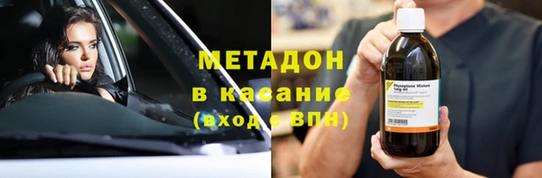 кокаин Абаза