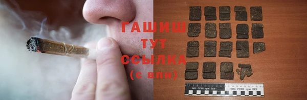 прущие грибы Абдулино