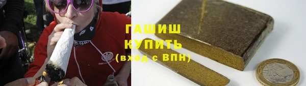 прущие грибы Абдулино
