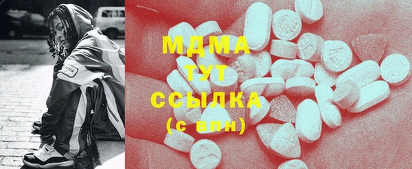 кокаин Абаза
