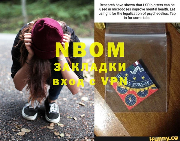 кокаин Абаза