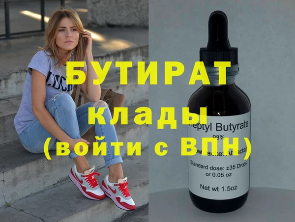 прущие грибы Абдулино
