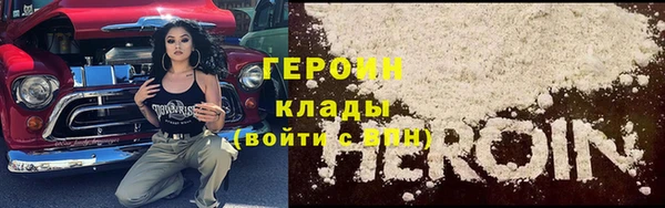 кокаин Абаза