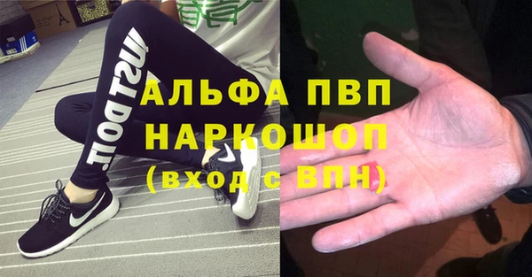 скорость Абинск