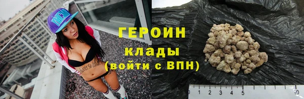 кокаин Абаза