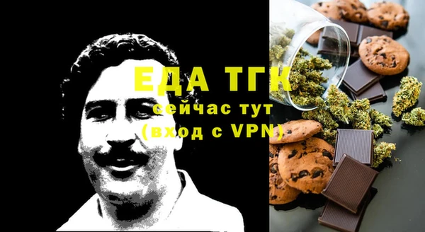 кокаин Абаза