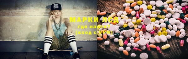 кокаин Абаза
