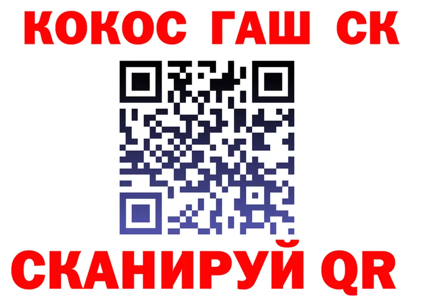 ГАШ Premium зеркало darknet kraken Инсар