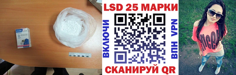 закладки  Инсар  Лсд 25 экстази кислота 