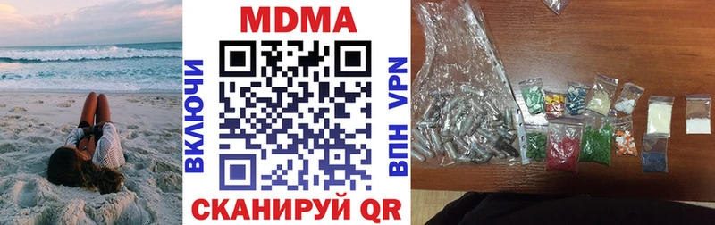 даркнет наркотические препараты  Инсар  MDMA VHQ  наркота 