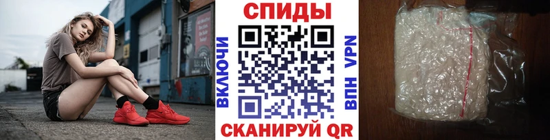 Метамфетамин мет  blacksprut сайт  Инсар 