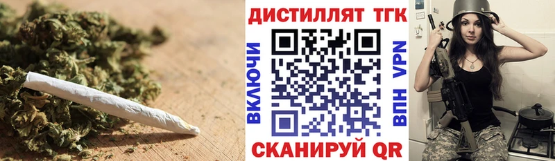 наркота Инсар ТГК вейп